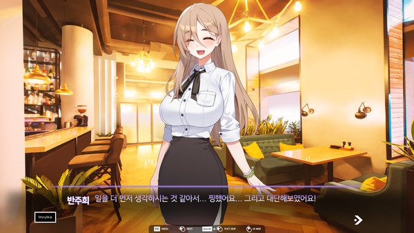 Screenshot 2 of Love Delivery