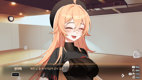 Screenshot 4 of Love Delivery