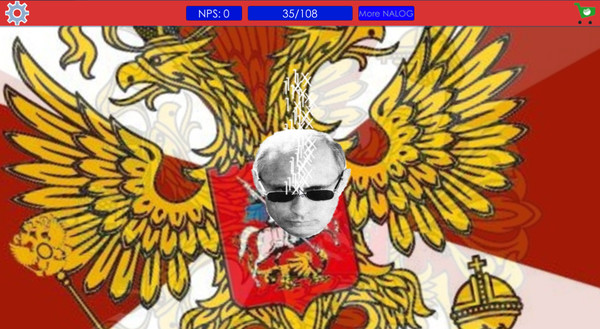 Screenshot 5 of PLATI NALOG: Favorite Russian Game