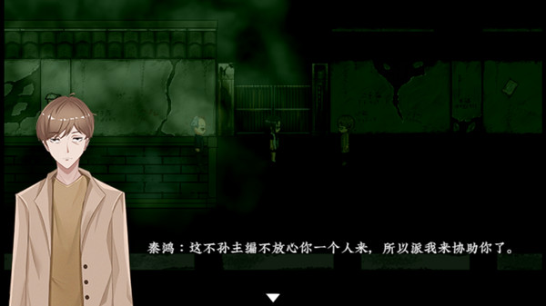 Screenshot 1 of 猫不语