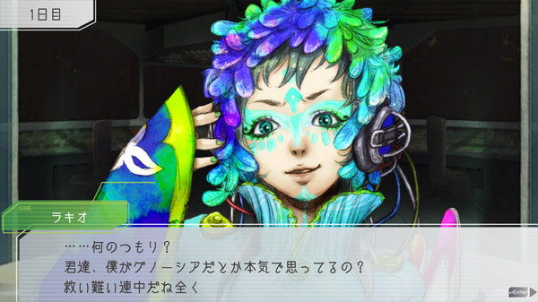 Screenshot 4 of GNOSIA
