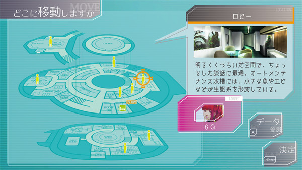 Screenshot 10 of GNOSIA