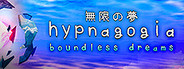 Hypnagogia 無限の夢 Boundless Dreams