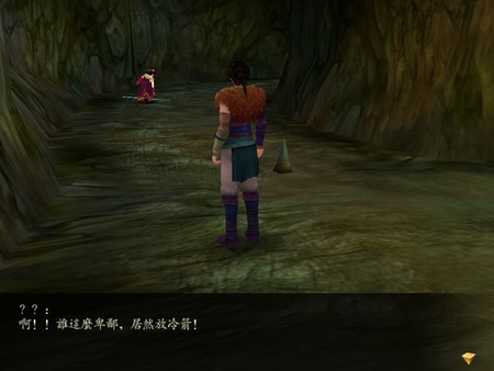 Screenshot 1 of Sword and Fairy 4