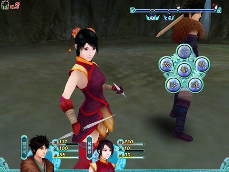 Screenshot 4 of Sword and Fairy 4