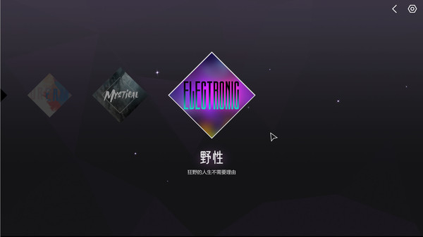 Screenshot 1 of Melody/心跳旋律