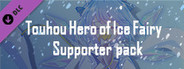 Touhou Hero of Ice Fairy - Supporter pack