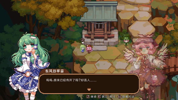 Screenshot 2 of Touhou Mysita's Izakaya DLC1 Pack - Forest of Magic & Youkai Mountain