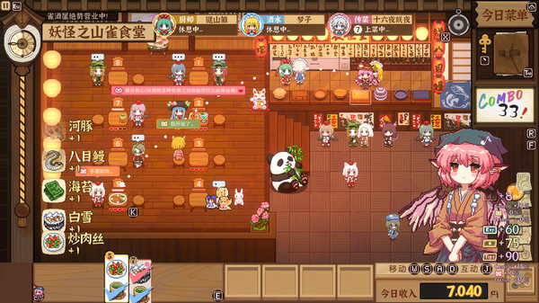 Screenshot 16 of Touhou Mysita's Izakaya DLC1 Pack - Forest of Magic & Youkai Mountain