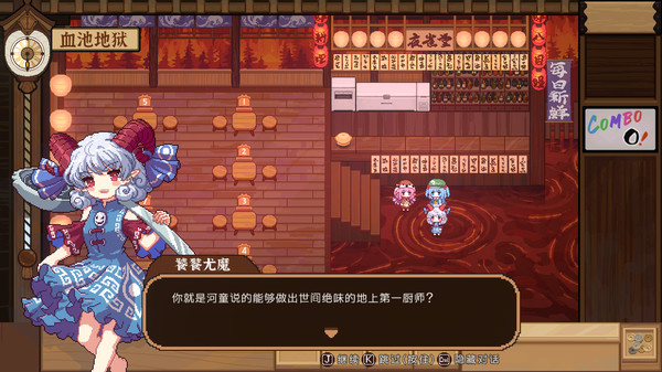 Screenshot 17 of Touhou Mysita's Izakaya DLC1 Pack - Forest of Magic & Youkai Mountain