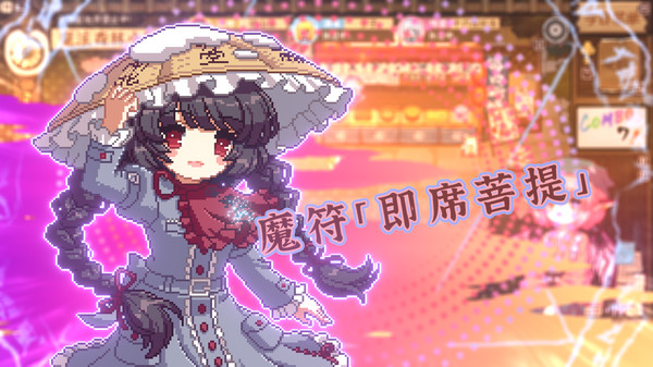 Screenshot 18 of Touhou Mysita's Izakaya DLC1 Pack - Forest of Magic & Youkai Mountain