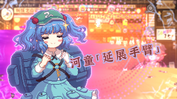 Screenshot 20 of Touhou Mysita's Izakaya DLC1 Pack - Forest of Magic & Youkai Mountain