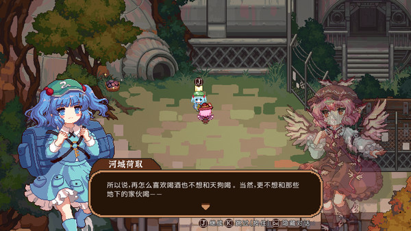 Screenshot 4 of Touhou Mysita's Izakaya DLC1 Pack - Forest of Magic & Youkai Mountain