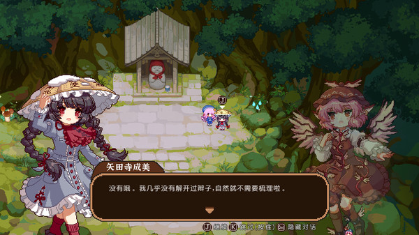 Screenshot 7 of Touhou Mysita's Izakaya DLC1 Pack - Forest of Magic & Youkai Mountain