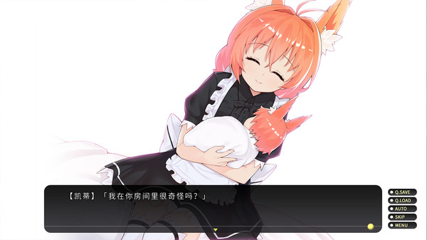 Screenshot 5 of Cross Maid