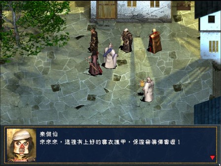 Screenshot 1 of 聖石傳說EX