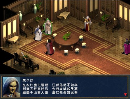 Screenshot 2 of 聖石傳說EX