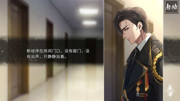 Screenshot 5 of 风起长安：驭骨人