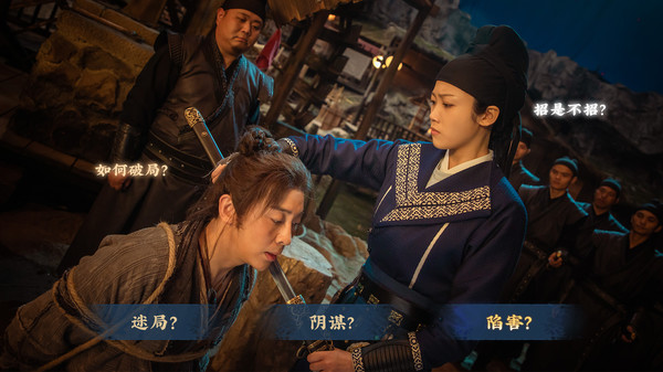 Screenshot 1 of 神都不良探 Underdog Detective