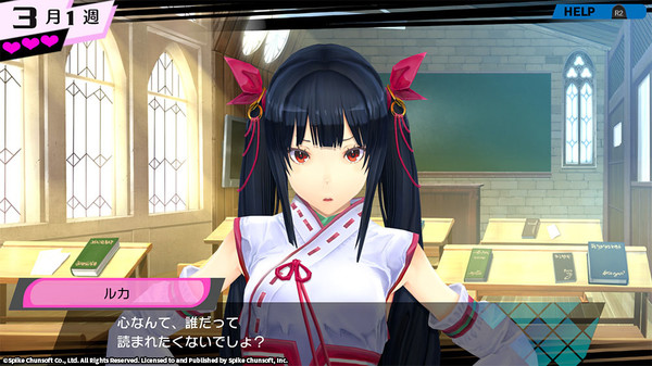 Screenshot 1 of Conception PLUS: Maidens of the Twelve Stars