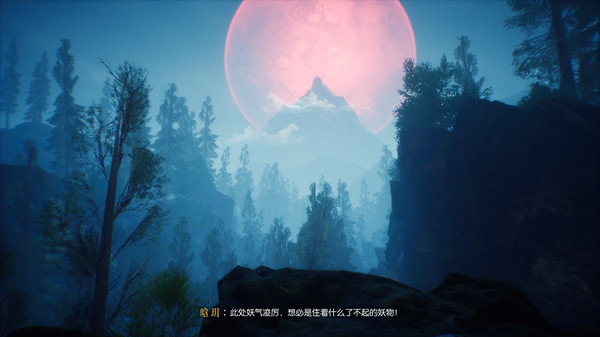 Screenshot 2 of 隐世神剑传