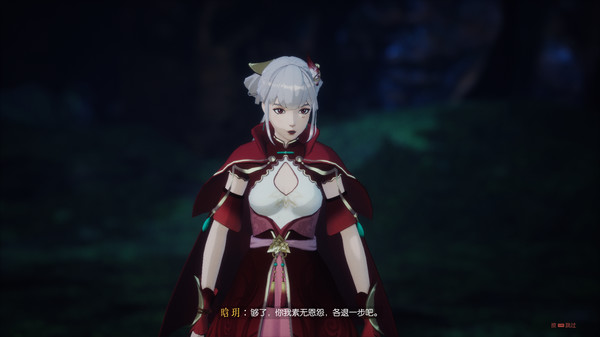 Screenshot 10 of 隐世神剑传