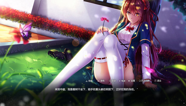 Screenshot 5 of 记得我