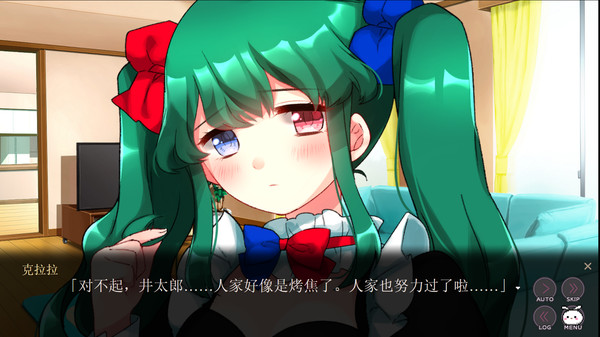 Screenshot 3 of 精神病大王花 Flowering Abyss