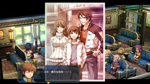 Screenshot 3 of The Legend of Heroes: Zero no Kiseki Kai