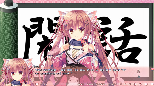 Screenshot 5 of NEKO-NIN exHeart 2 Love +PLUS