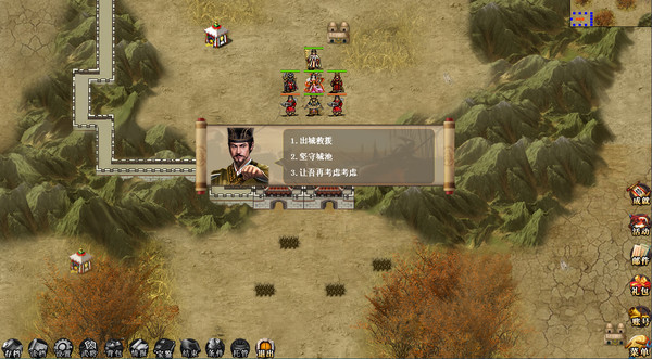 Screenshot 2 of 汉武大帝传