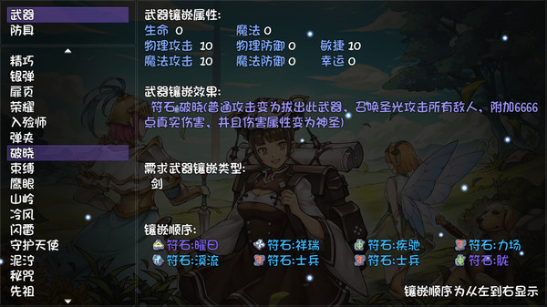 Screenshot 8 of 再刷一把 PlayAgain