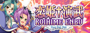 Koihime Enbu RyoRaiRai 恋姫†演武 ～遼来来～