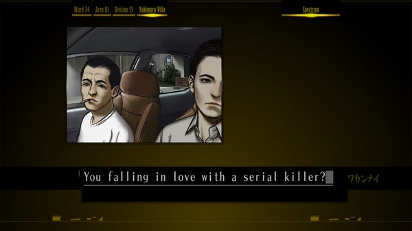 Screenshot 8 of The Silver Case