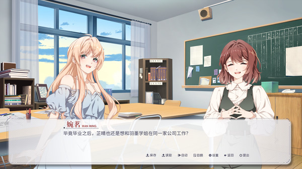 Screenshot 2 of 晴末置雨