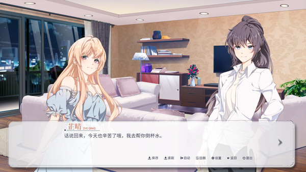 Screenshot 3 of 晴末置雨