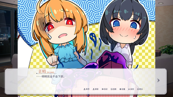 Screenshot 4 of 晴末置雨