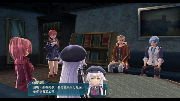 Screenshot 2 of The Legend of Heroes: Sen no Kiseki IV -THE END OF SAGA-