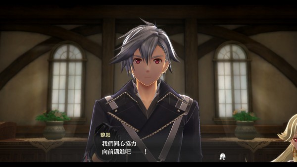 Screenshot 6 of The Legend of Heroes: Sen no Kiseki IV -THE END OF SAGA-