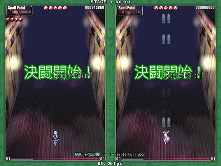 Screenshot 1 of Touhou Kaeizuka ～ Phantasmagoria of Flower View.