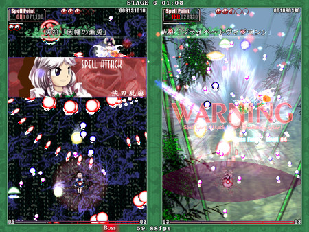 Screenshot 4 of Touhou Kaeizuka ～ Phantasmagoria of Flower View.