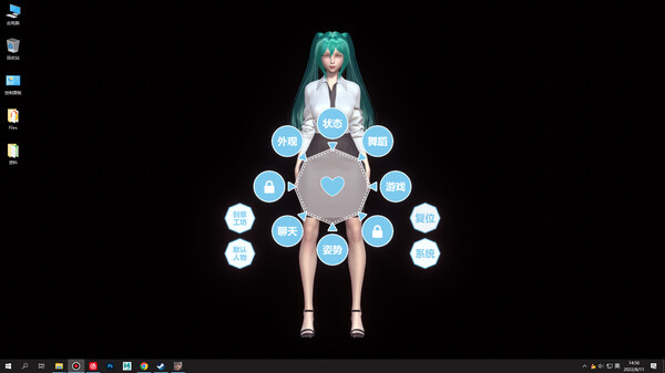 Screenshot 1 of Desktop Girlfriend