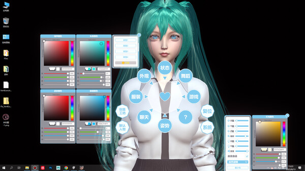 Screenshot 2 of Desktop Girlfriend