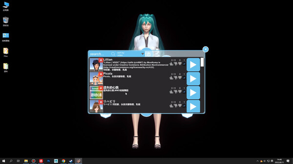 Screenshot 3 of Desktop Girlfriend