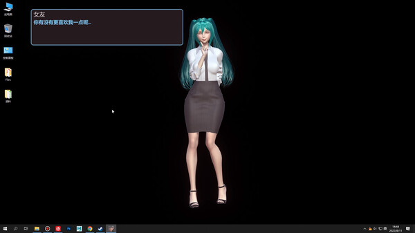 Screenshot 5 of Desktop Girlfriend