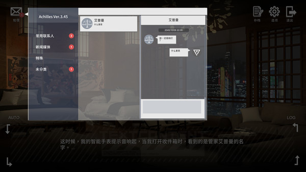 Screenshot 5 of 彷徨之街 The Street of Adrift