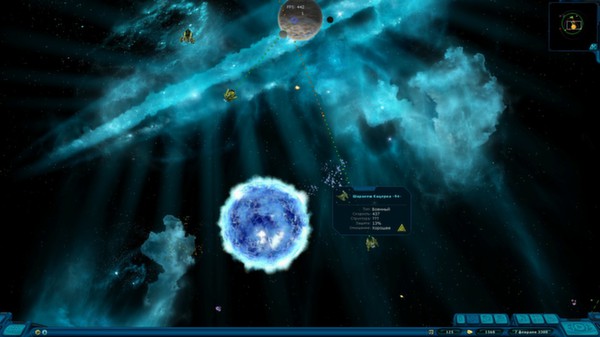 Screenshot 1 of Space Rangers HD: A War Apart