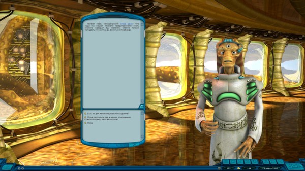 Screenshot 6 of Space Rangers HD: A War Apart