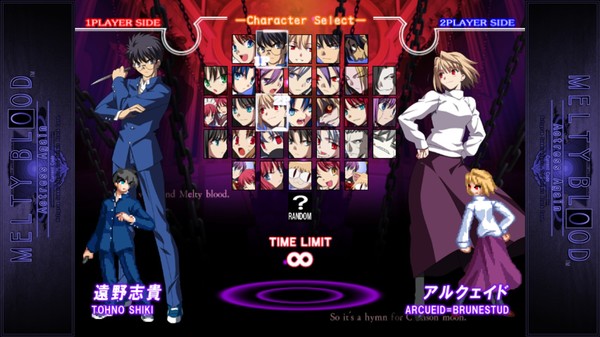 Screenshot 1 of Melty Blood Actress Again Current Code