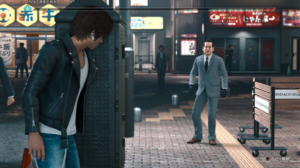 Screenshot 3 of Judgment